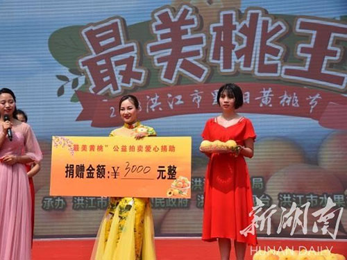 洪江市禹甜科技有限公司,農(nóng)產(chǎn)品的批發(fā)零售 洪江市禹甜科技有限公司,農(nóng)產(chǎn)品的批發(fā)零售