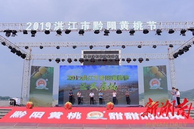 洪江市禹甜科技有限公司,黔陽瞐農(nóng)產(chǎn)品的批發(fā)零售 洪江市禹甜科技有限公司,黔陽瞐農(nóng)產(chǎn)品的批發(fā)零售