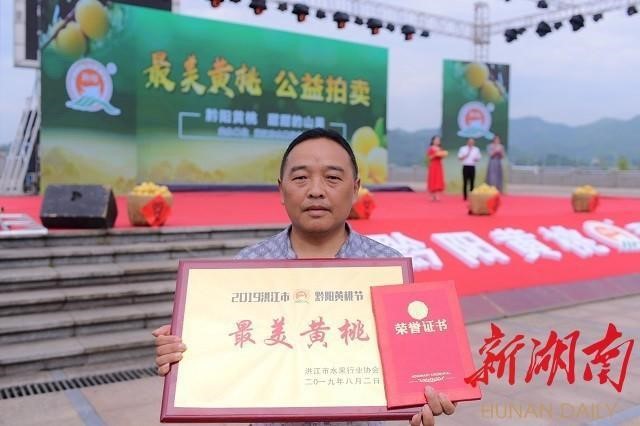 洪江市禹甜科技有限公司,黔陽瞐農(nóng)產(chǎn)品的批發(fā)零售 洪江市禹甜科技有限公司,黔陽瞐農(nóng)產(chǎn)品的批發(fā)零售