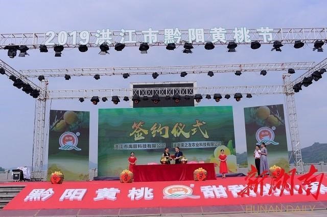 洪江市禹甜科技有限公司,黔陽瞐農(nóng)產(chǎn)品的批發(fā)零售 洪江市禹甜科技有限公司,黔陽瞐農(nóng)產(chǎn)品的批發(fā)零售