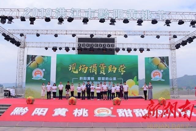 洪江市禹甜科技有限公司,黔陽瞐農(nóng)產(chǎn)品的批發(fā)零售 洪江市禹甜科技有限公司,黔陽瞐農(nóng)產(chǎn)品的批發(fā)零售